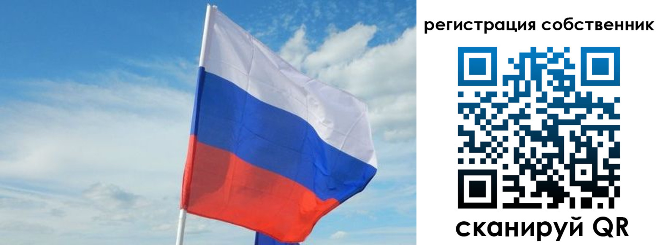 временная регистрация законно в Лабинске
